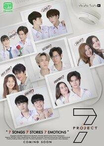 7 Project poster
