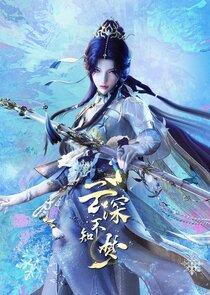 Yun Shen Buzhi Meng poster