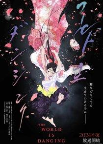 Waarudo izu danshingu poster